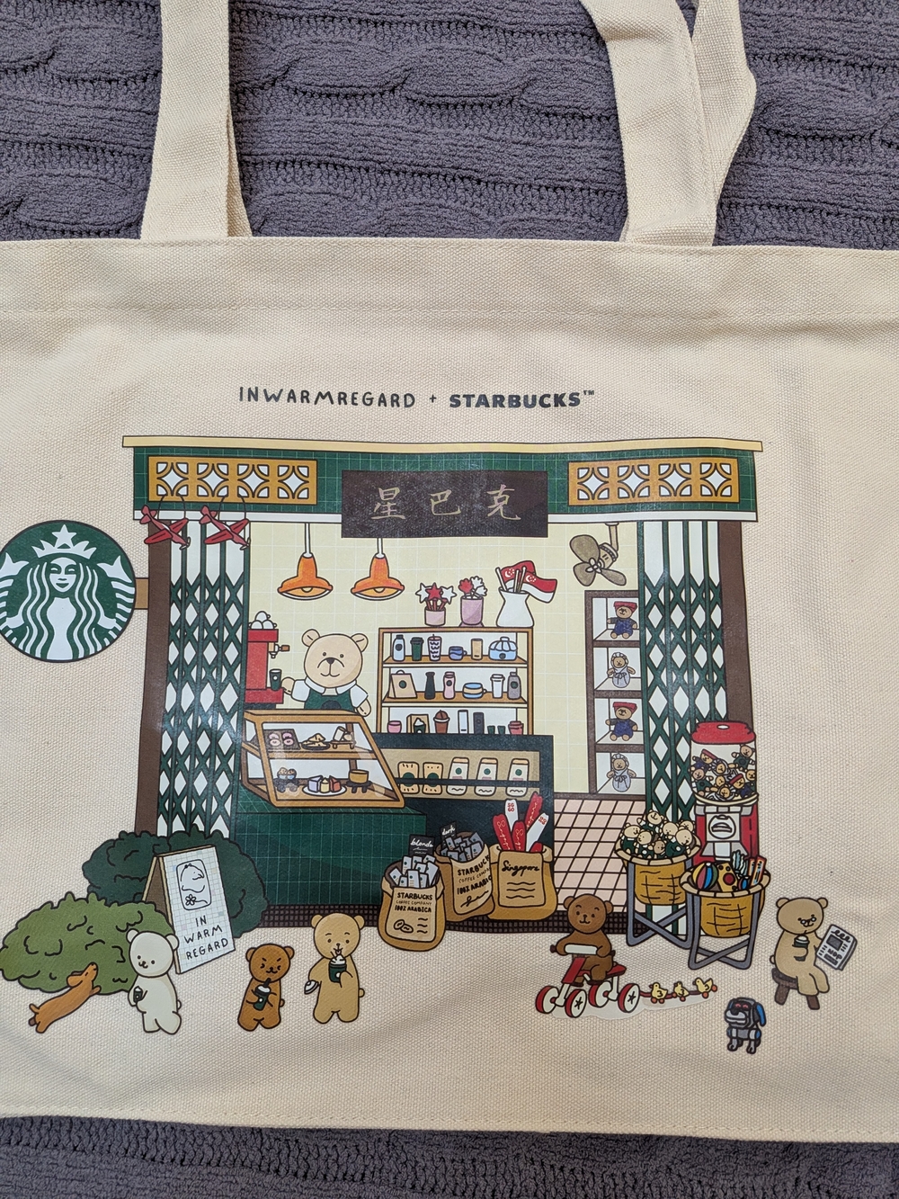 Starbucks Asia Medium Canvas Tote Bag with Bearista Storefront Print BNWT - Picture 2 of 6